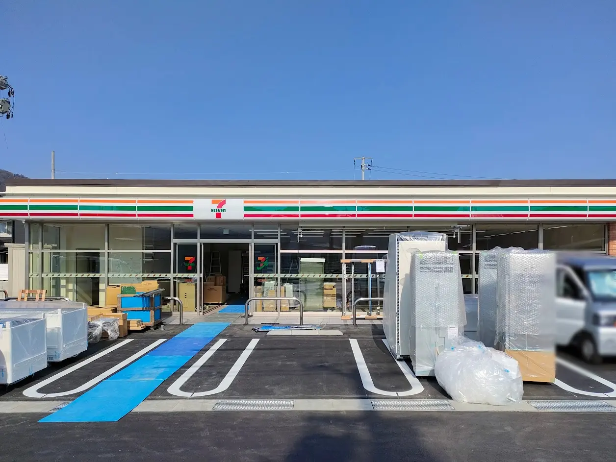 セブン-イレブン岡山広谷店