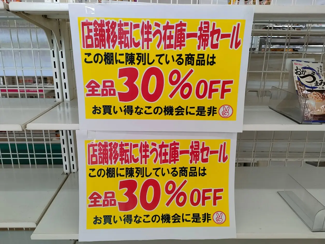 セブン-イレブン 岡山西大寺中野店