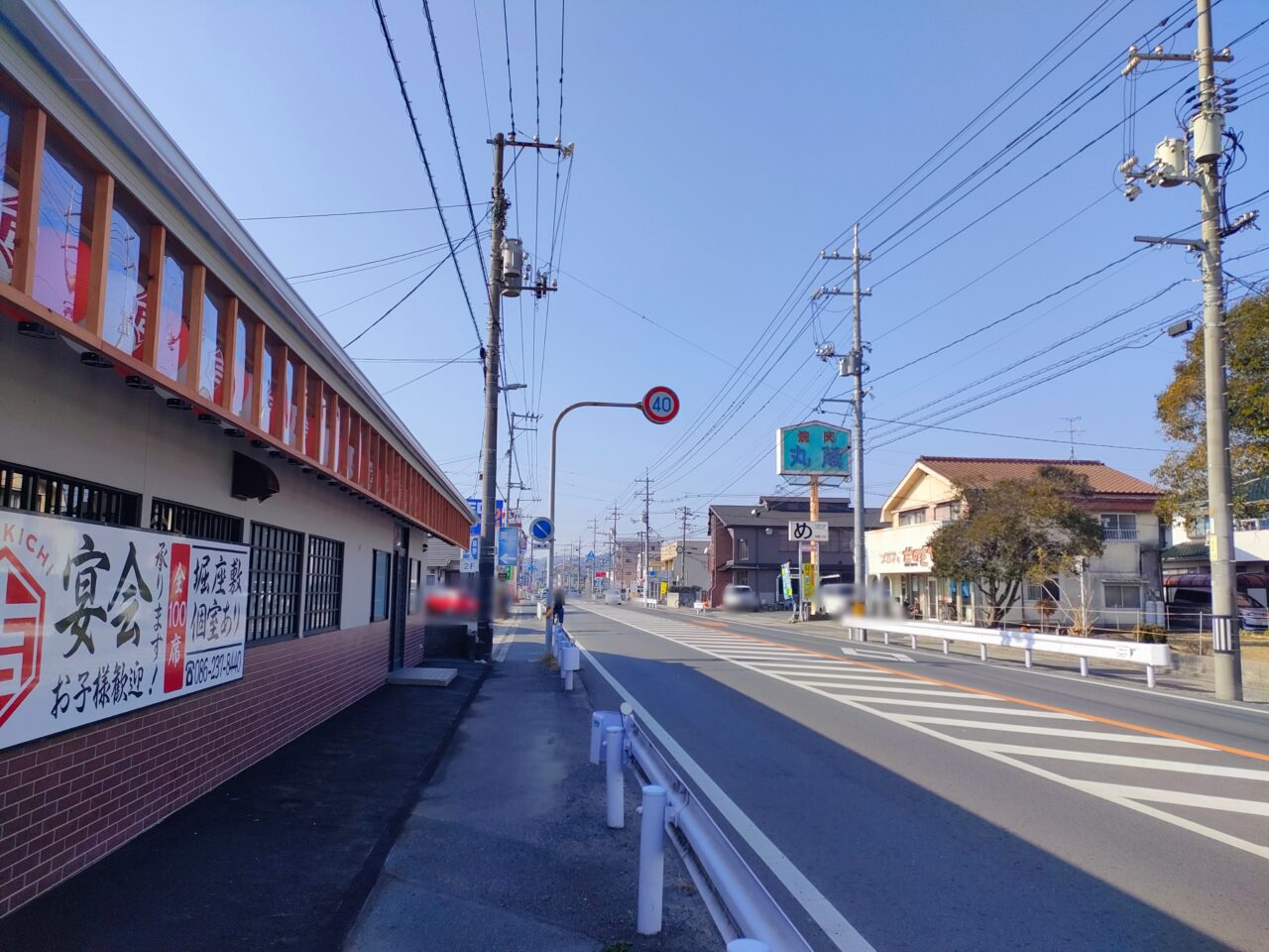 トリキチ商店 益野店