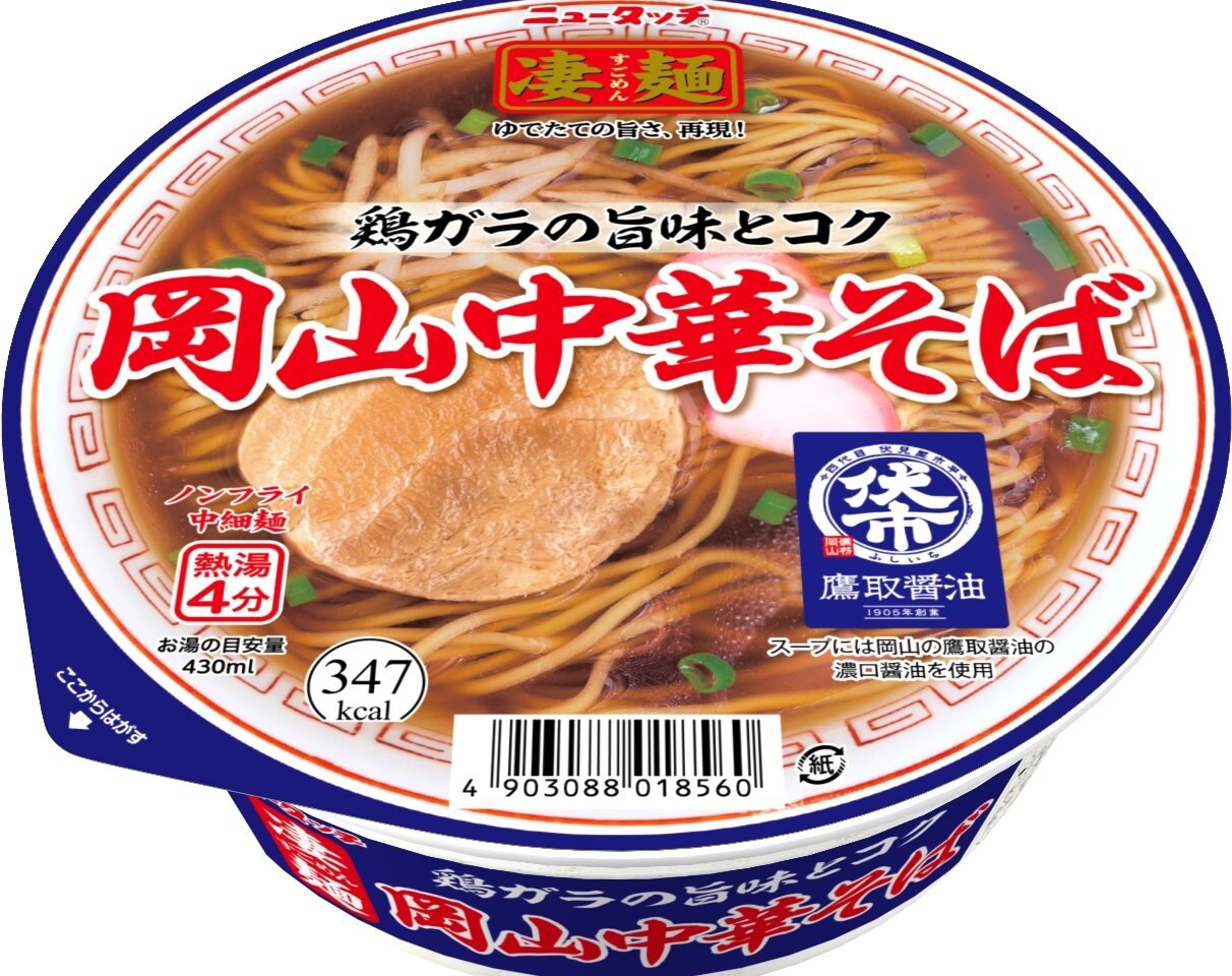 ニュータッチ 凄麺 岡山中華そば