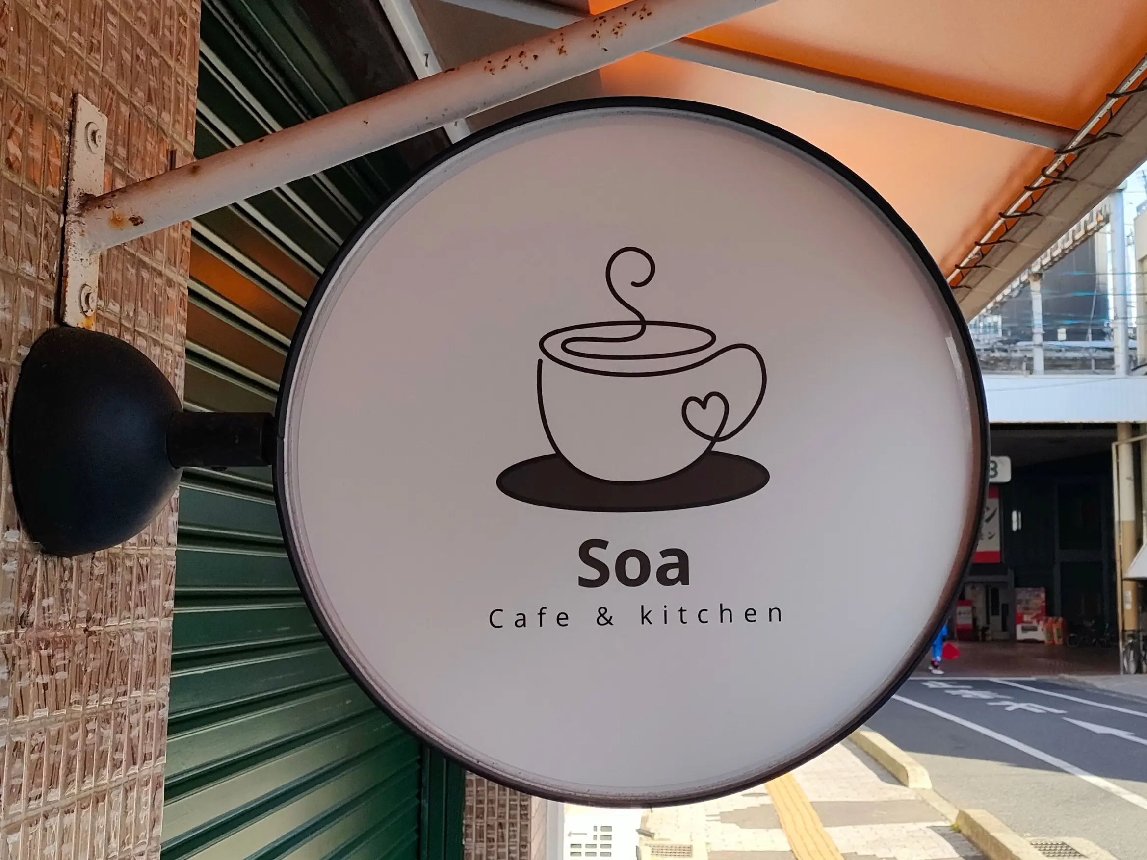 Cafe＆kitchen Soa