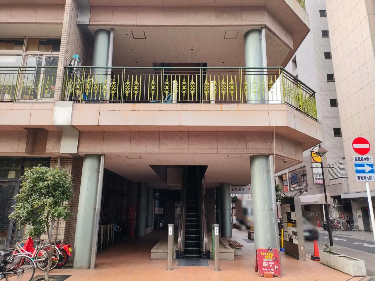 土間土間 岡山店