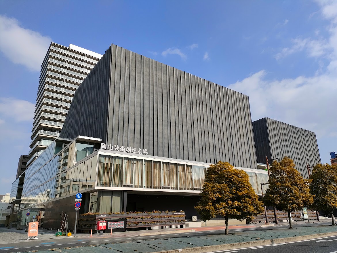 岡山芸術創造劇場 ハレノワ