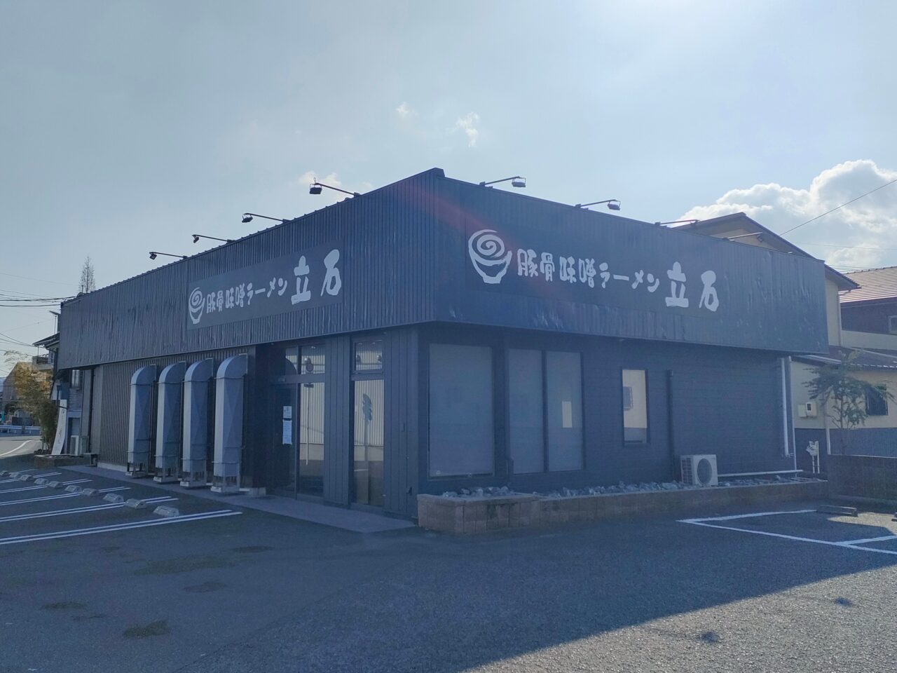 豚骨味噌ラーメン立石