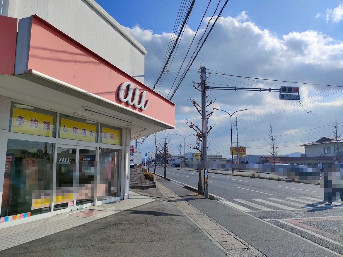 ito hair（イトヘアー）