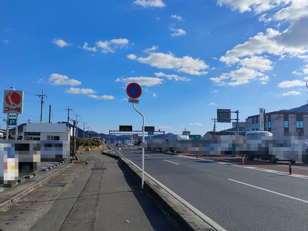 リョービプラッツ灘崎店