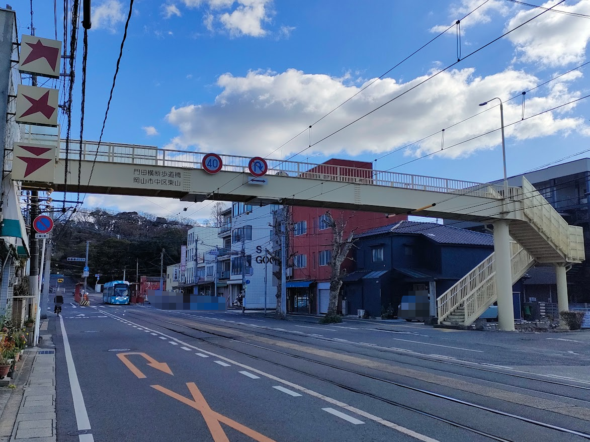 門田横断歩道橋