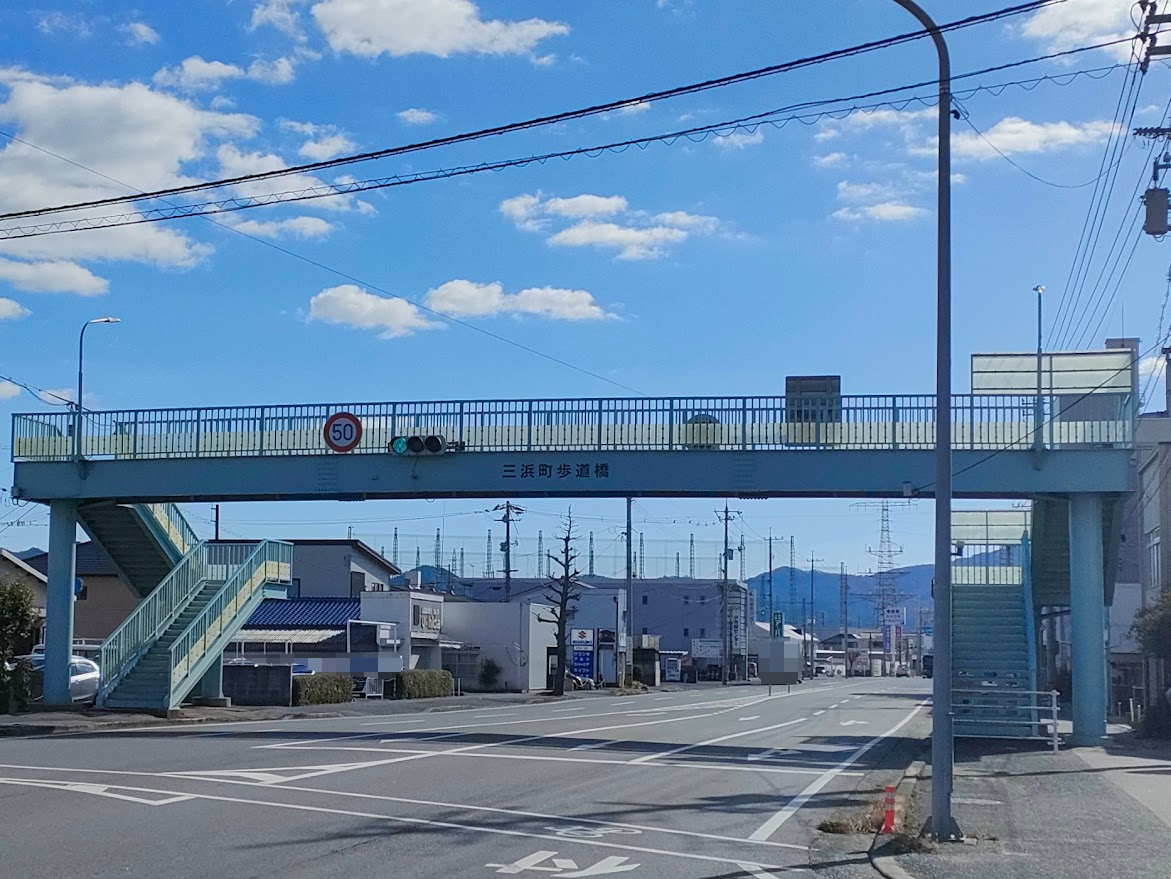 三浜町歩道橋