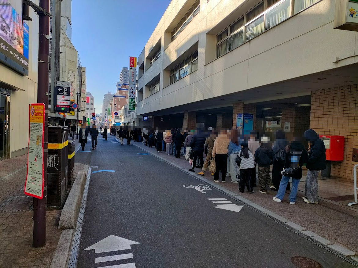 いえろーきゃっと岡山駅前店