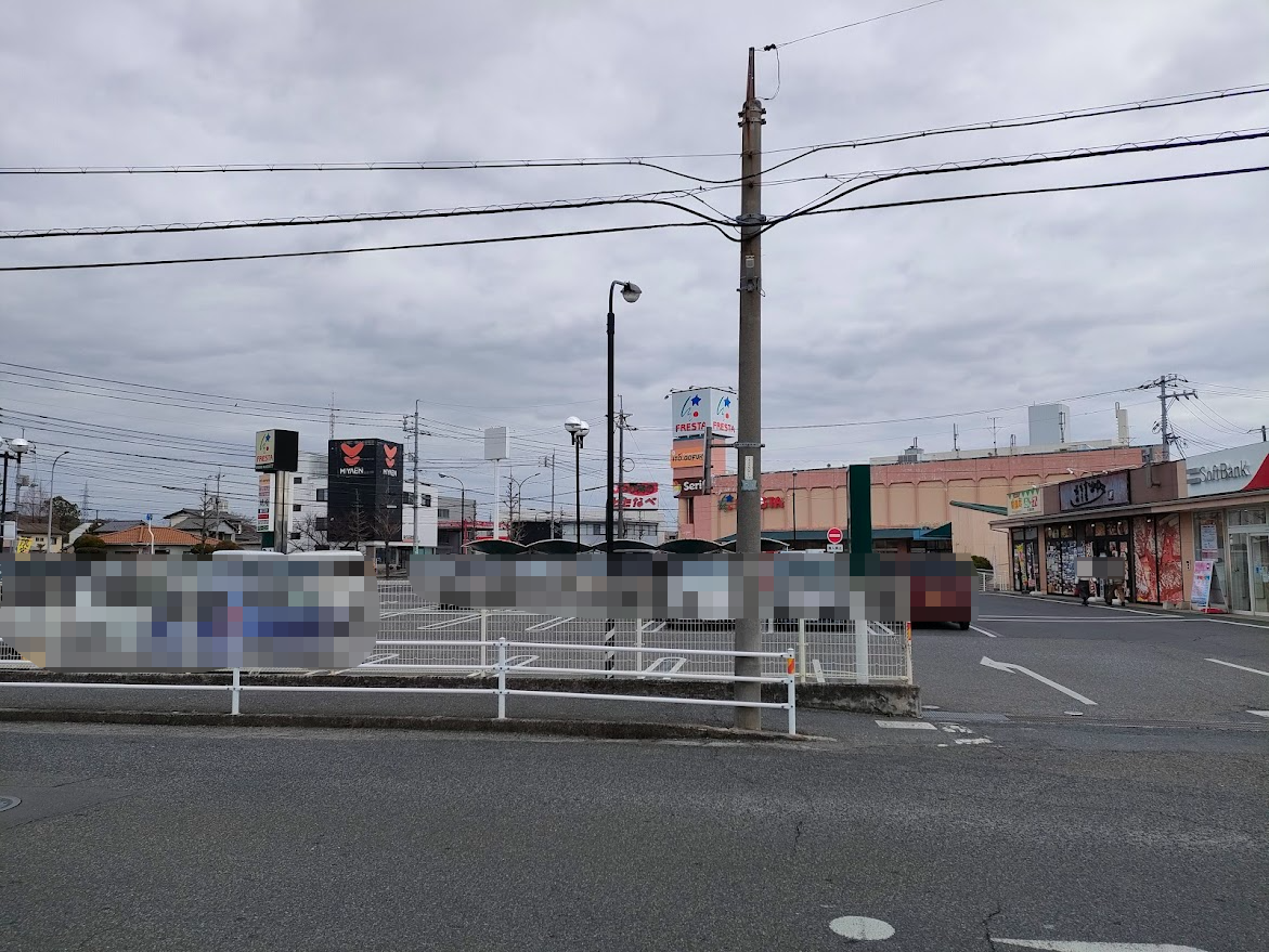 スーパードラッグひまわり操南店