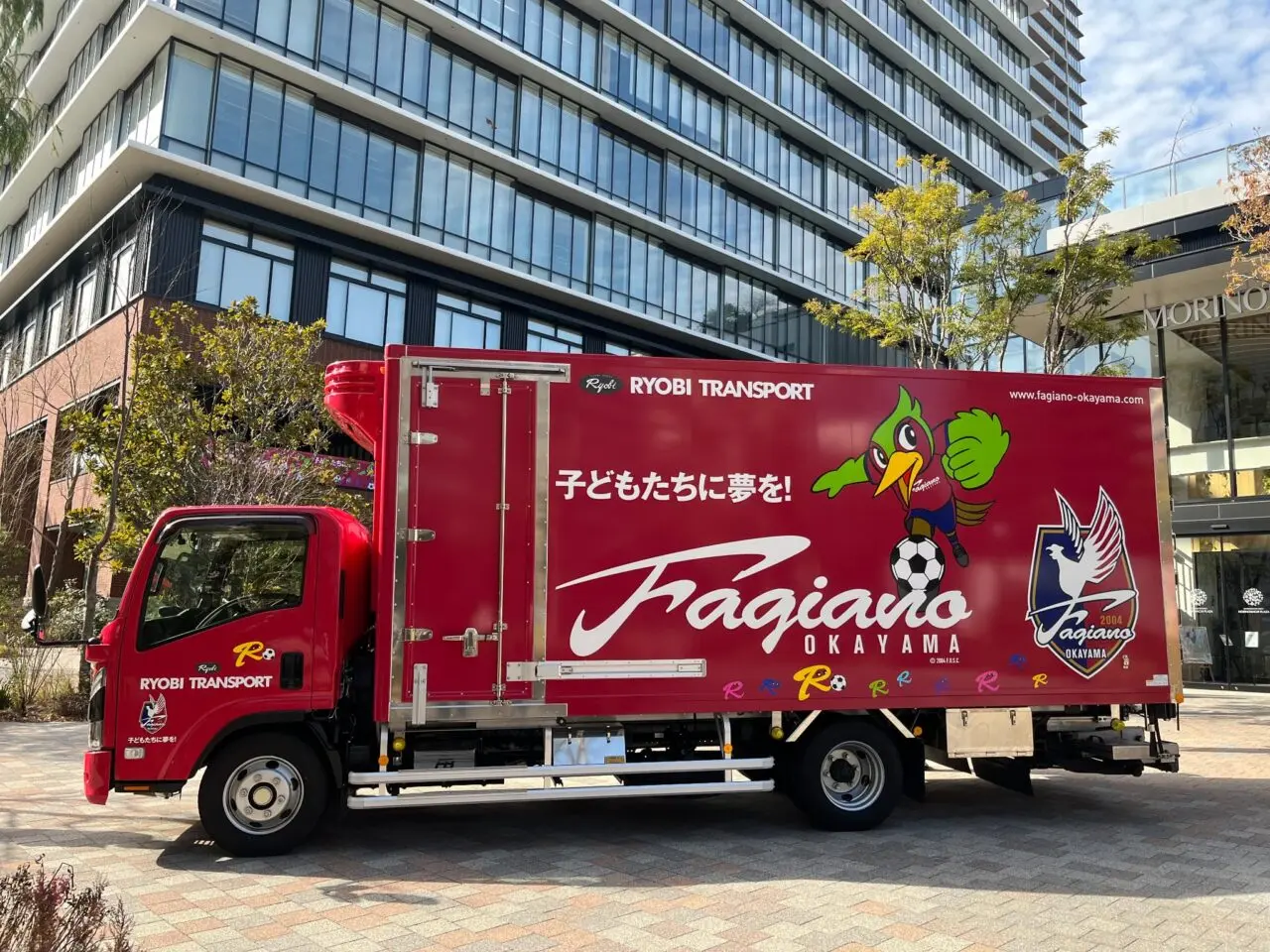 両備ファジアーノ全力応援プロジェクト