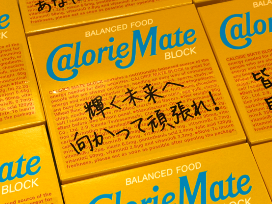 「いっしょにガンバっす」バス