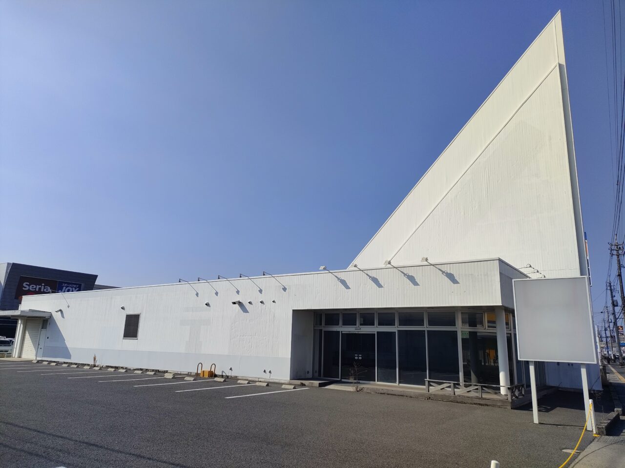 ビッグエムワン岡山高屋店