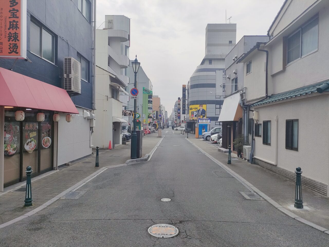 多宝麻辣烫 岡山店
