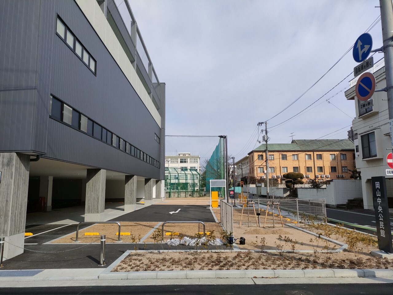 岡山市立岡山中央公民館