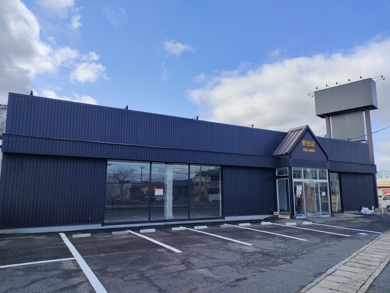 リサイクルCube岡山野田店