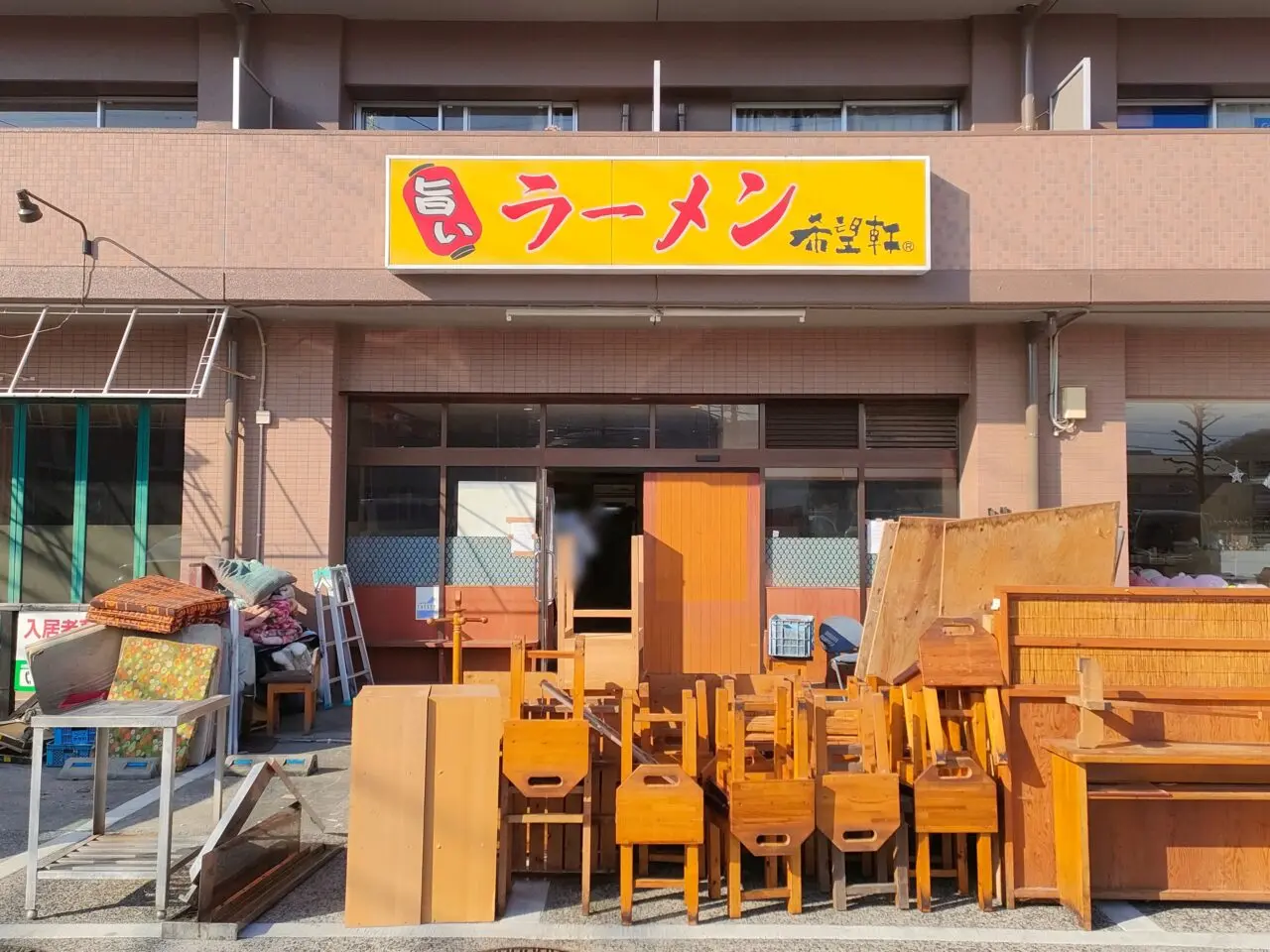 希望軒 東岡山店