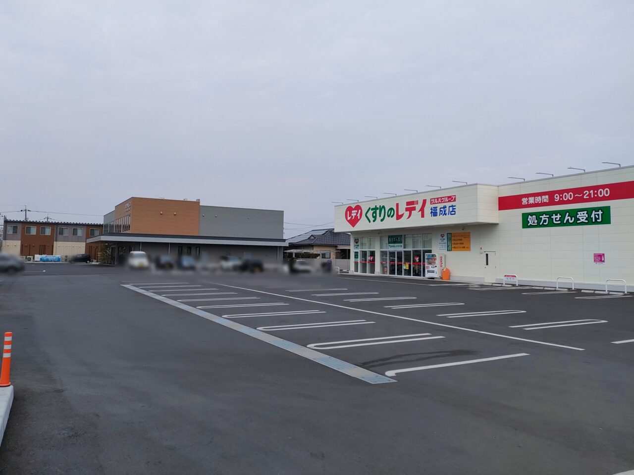 まつメディカルクリニック