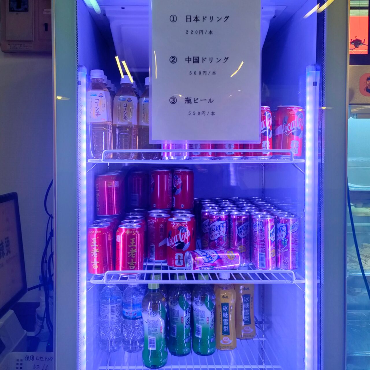 多宝麻辣烫 岡山店