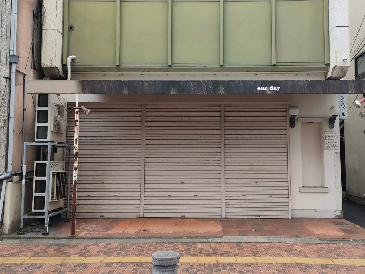 ココハネ酒場あお 平和町店