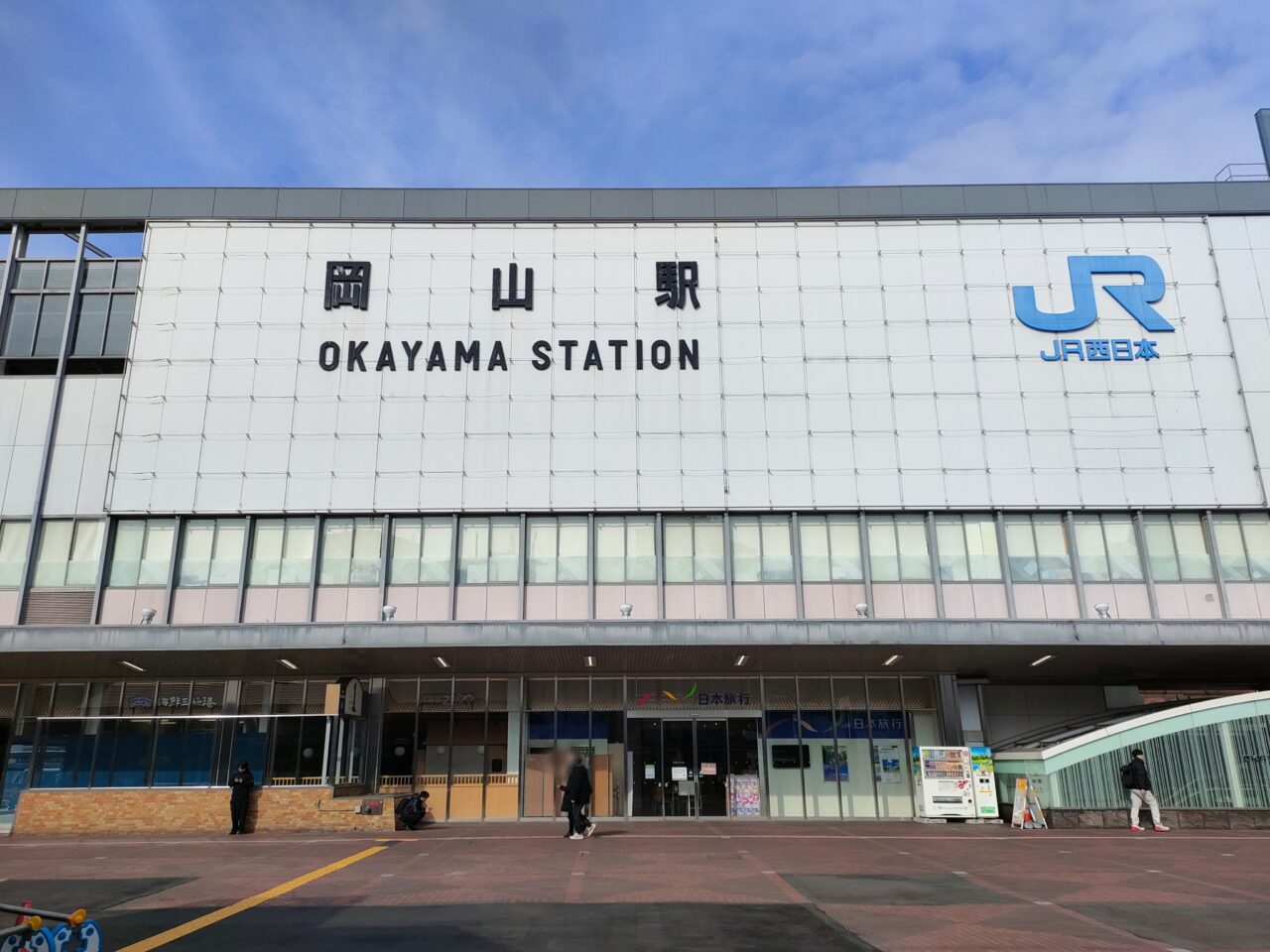 JR岡山駅