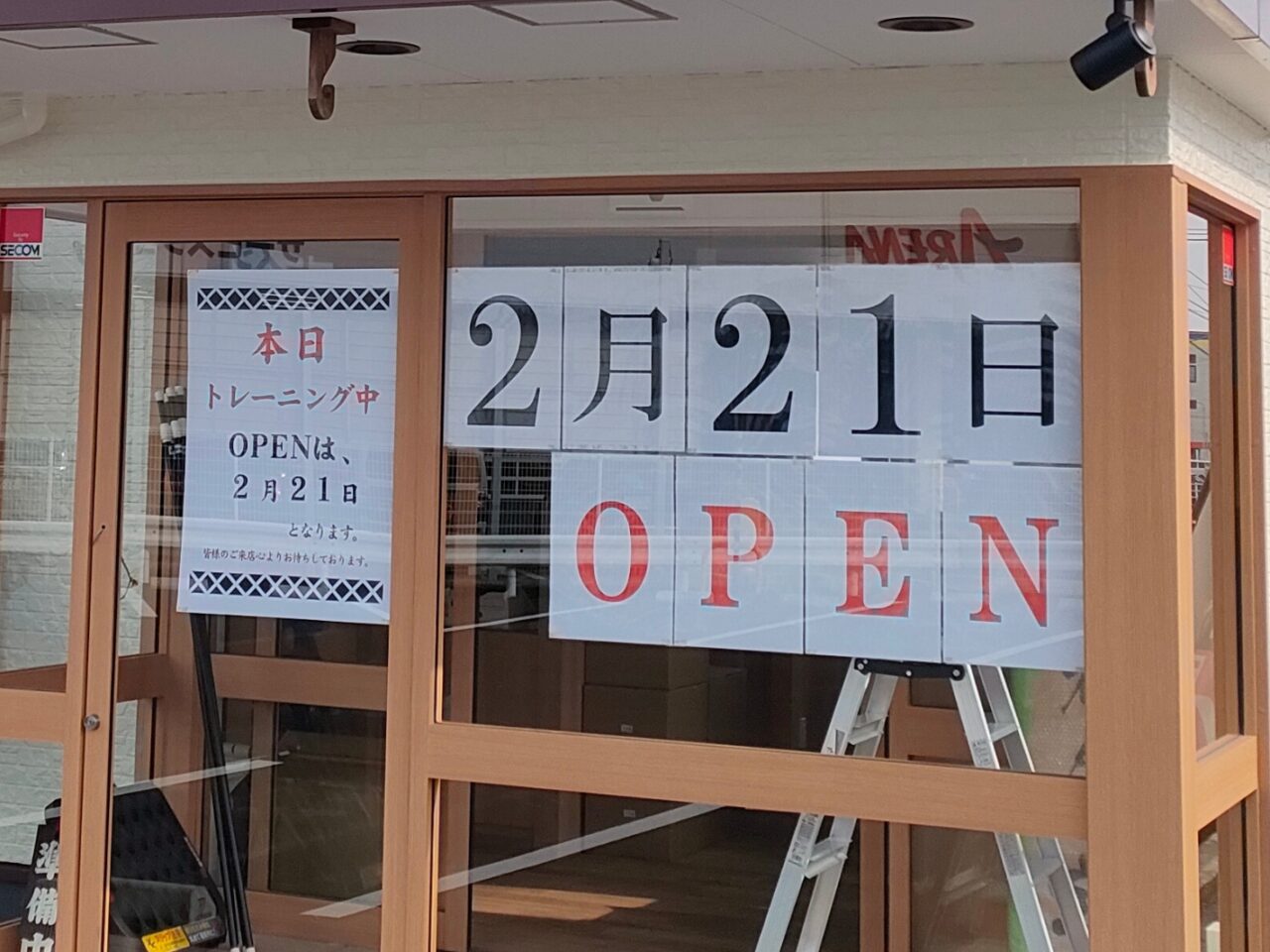 麺場 田所商店 東岡山店