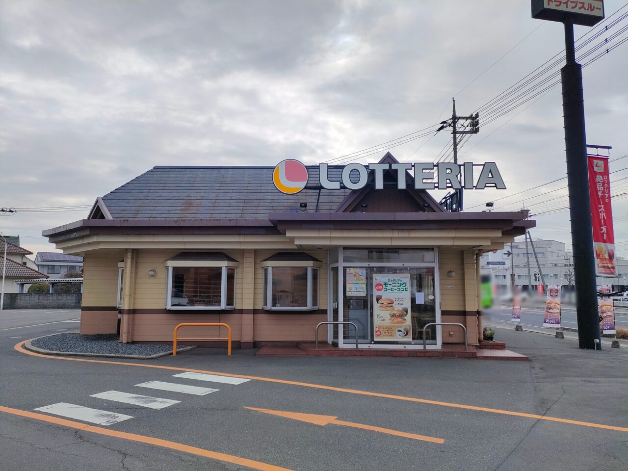 ロッテリア 岡山平井店