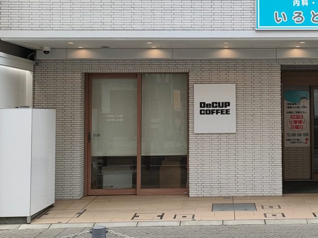 DeCUP COFFEE 岡山店