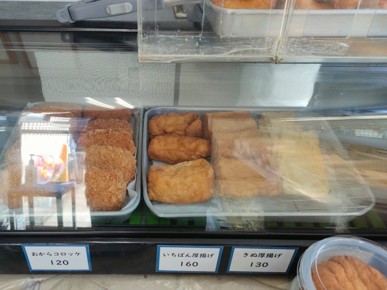 若観門豆 岡南店