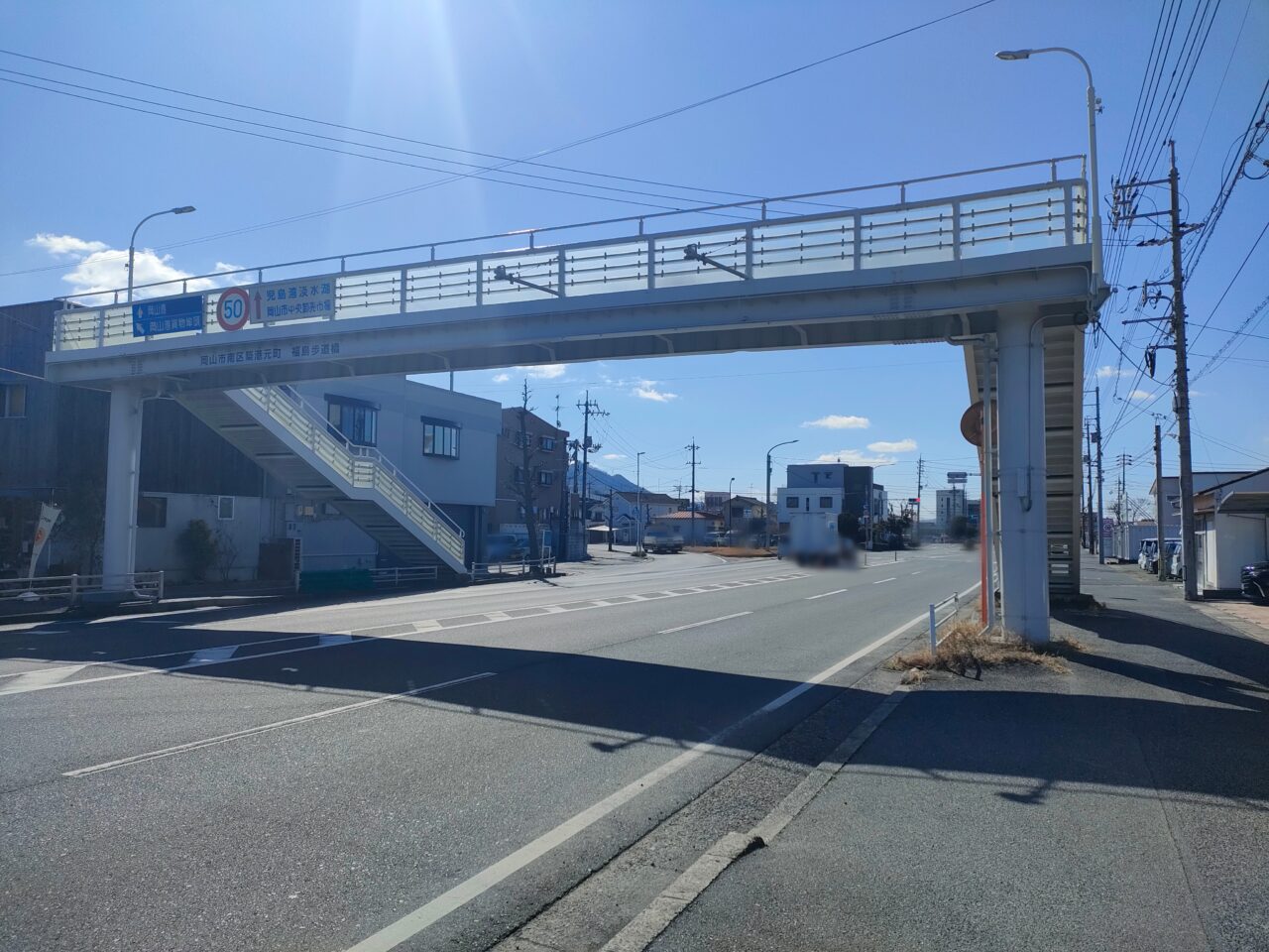 若観門豆 岡南店