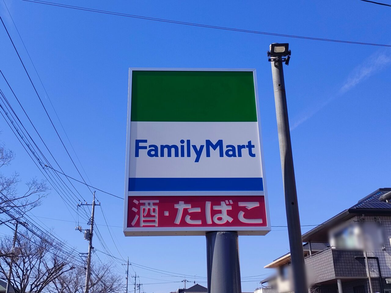 ファミリーマート 岡山西大寺松崎店