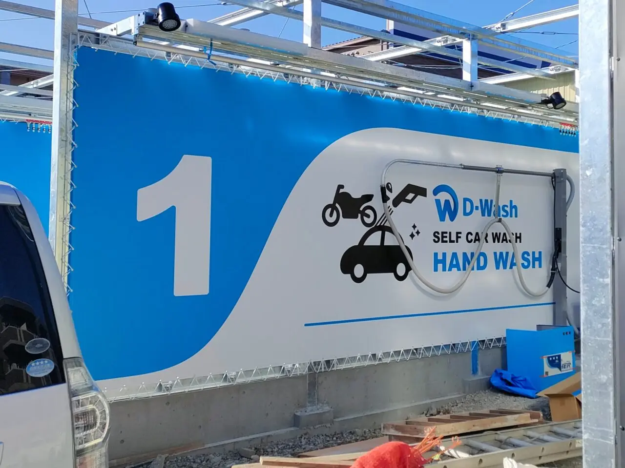 D-Wash岡山西バイパス店