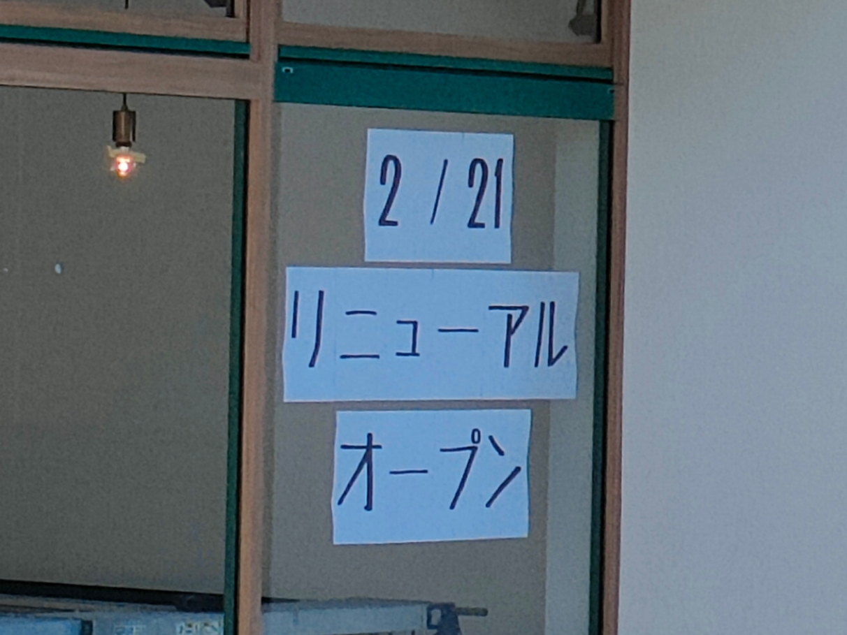 絹輪ベーカリー Ciel野田店