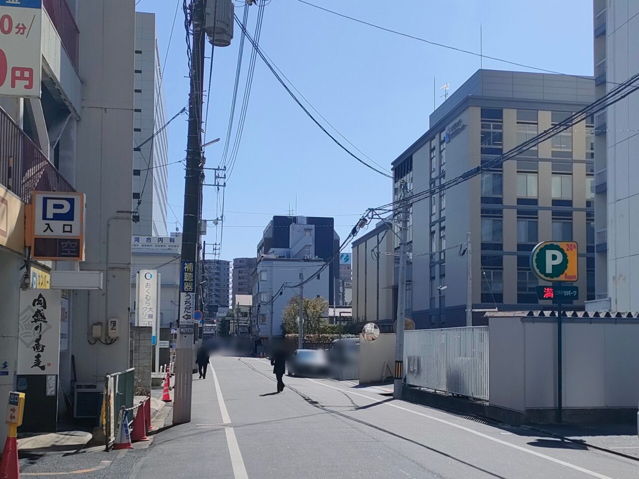 じゃんめんの看板