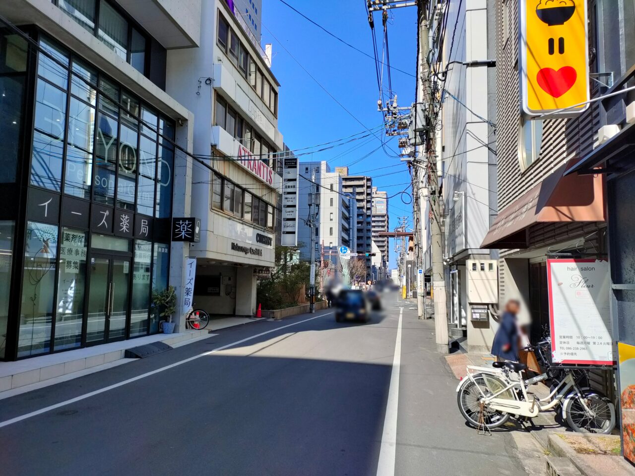 じゃんめんの看板