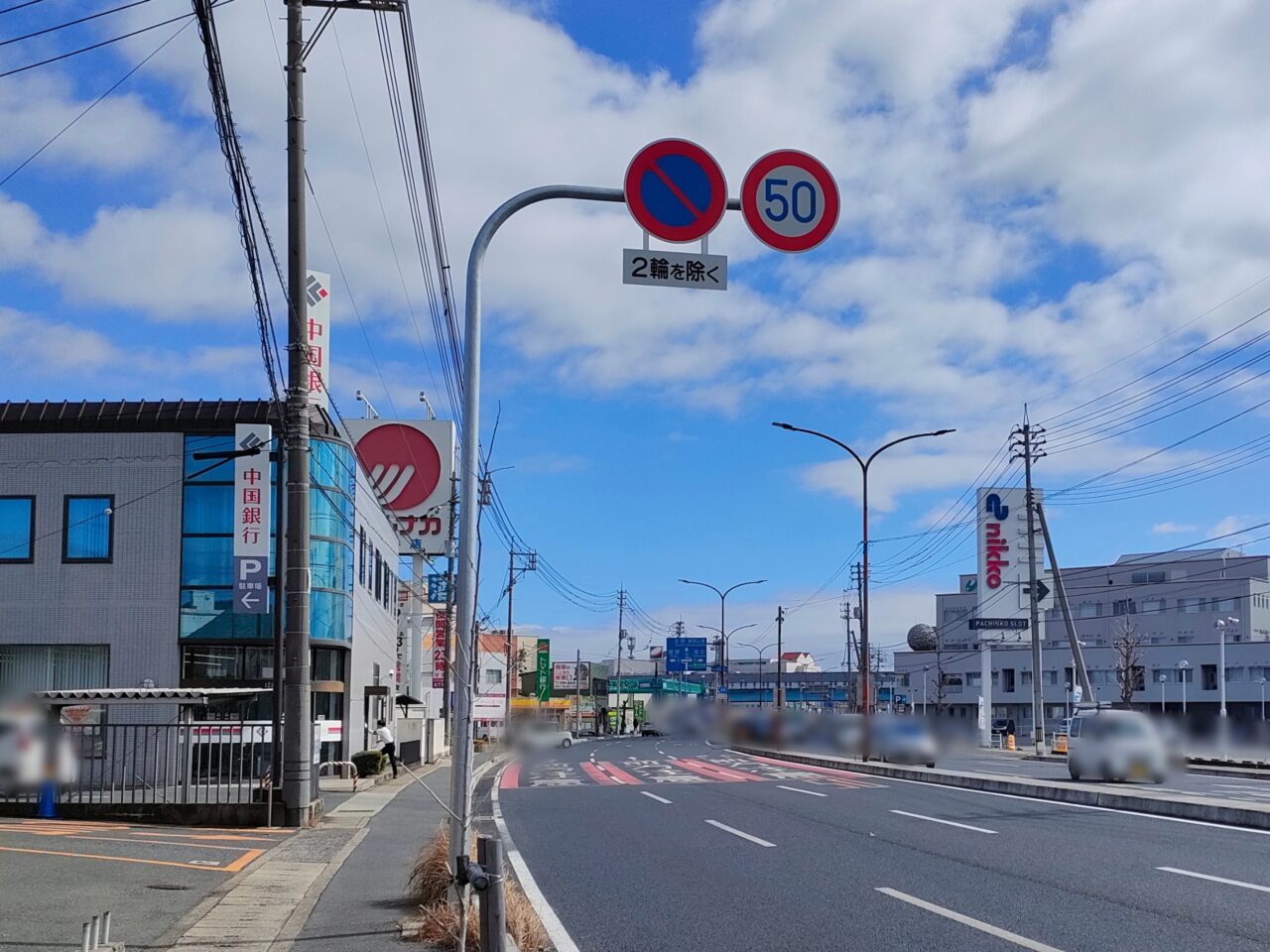 ゼッテリア 岡山平井店