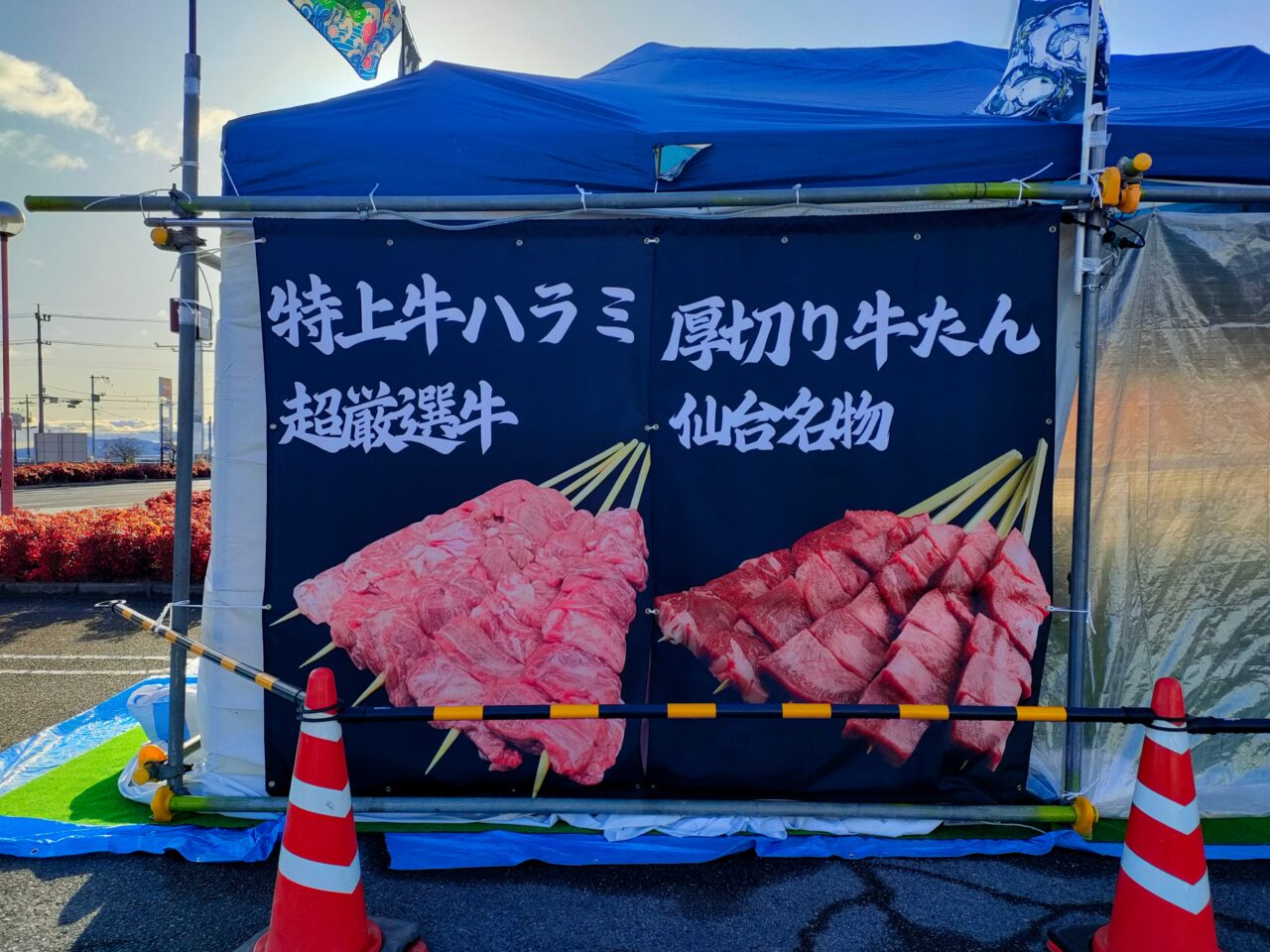 牡蠣小屋 たからぶね