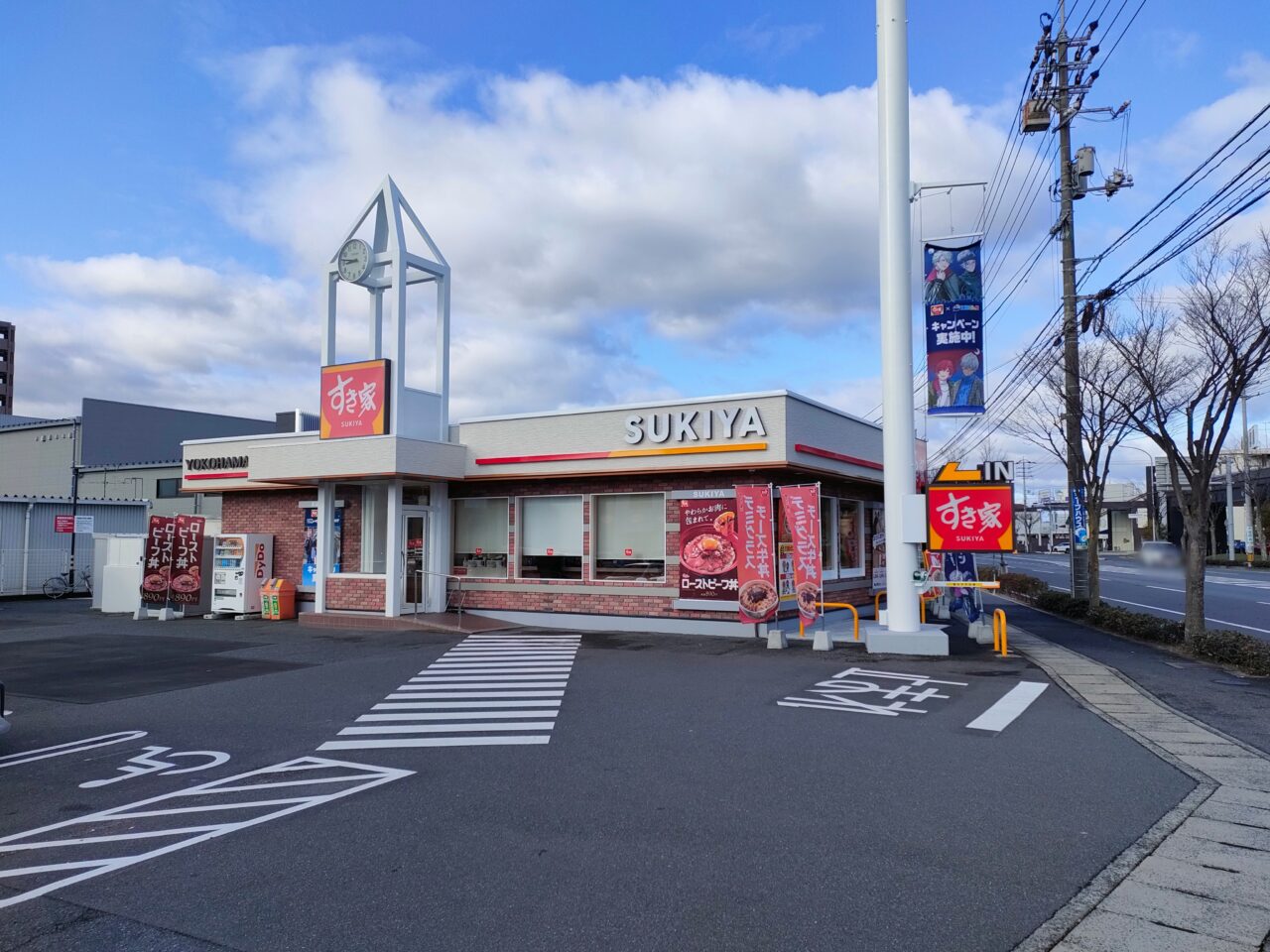 リサイクルCube岡山野田店
