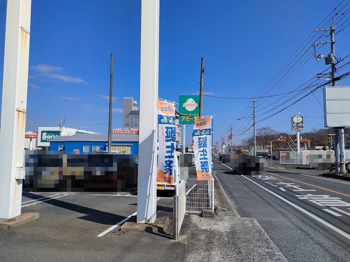 BOOKOFF 岡山妹尾店