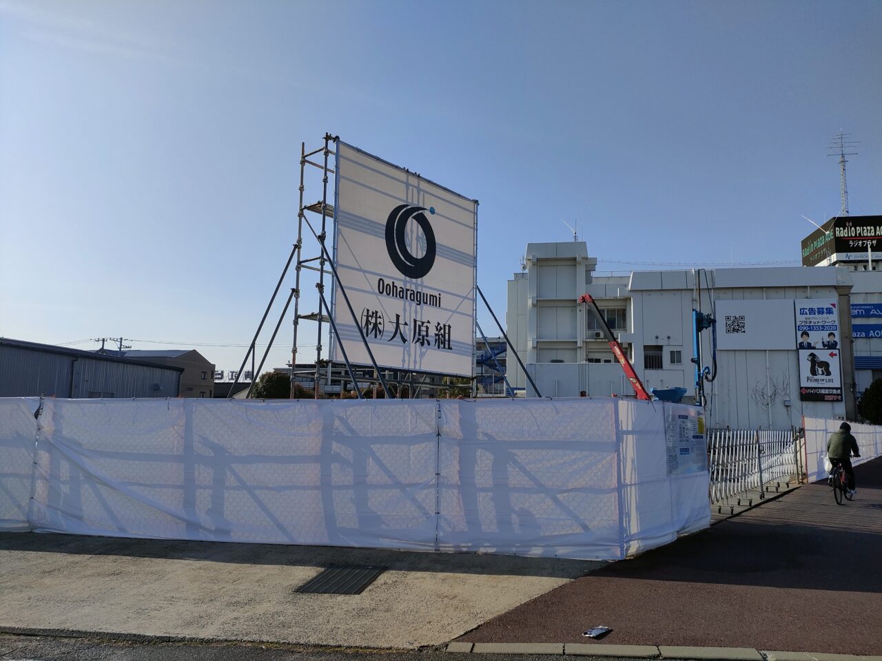 丸源ラーメン 岡山青江店