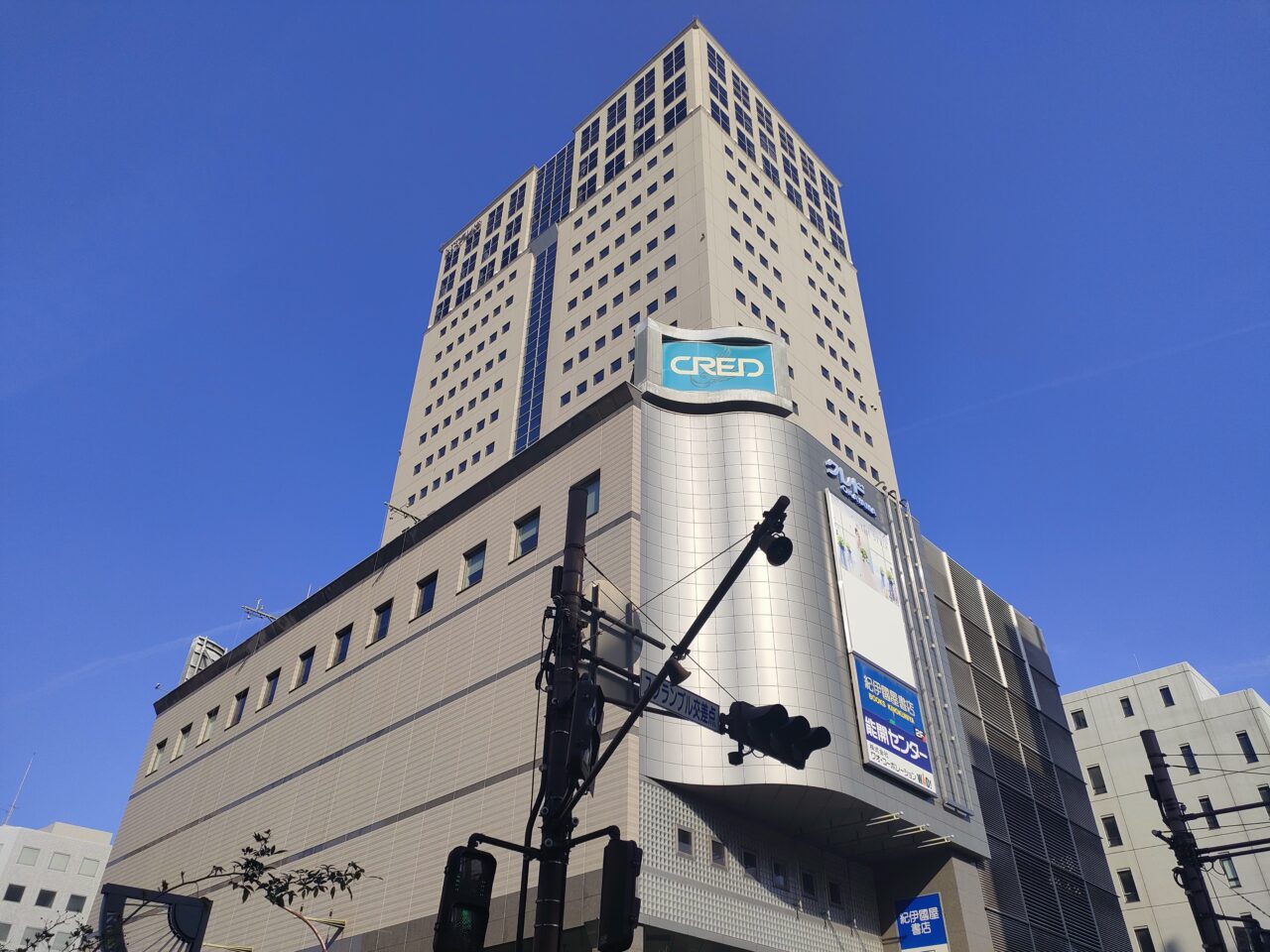 NTTクレド岡山ビル