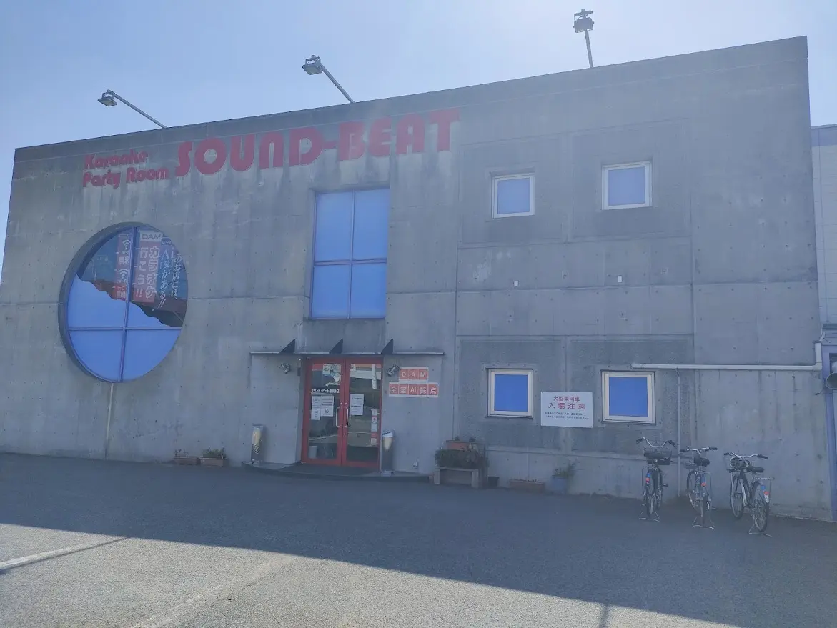 サウンドビート東岡山店