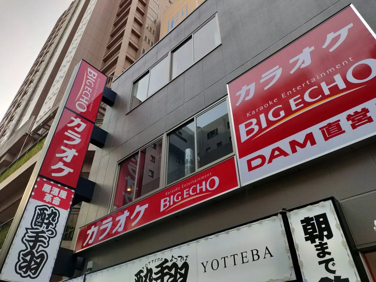 カラオケ ビッグエコー岡山本町通り店