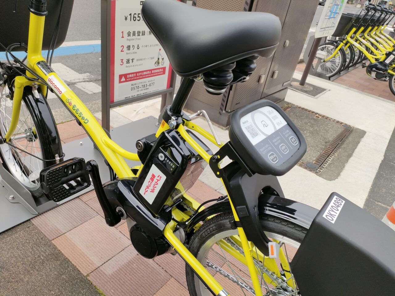 岡山市のシェアサイクル「ももちゃり」