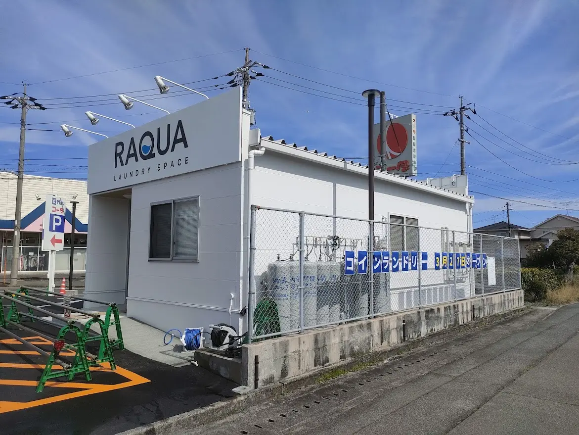 リョービプラッツ灘崎店