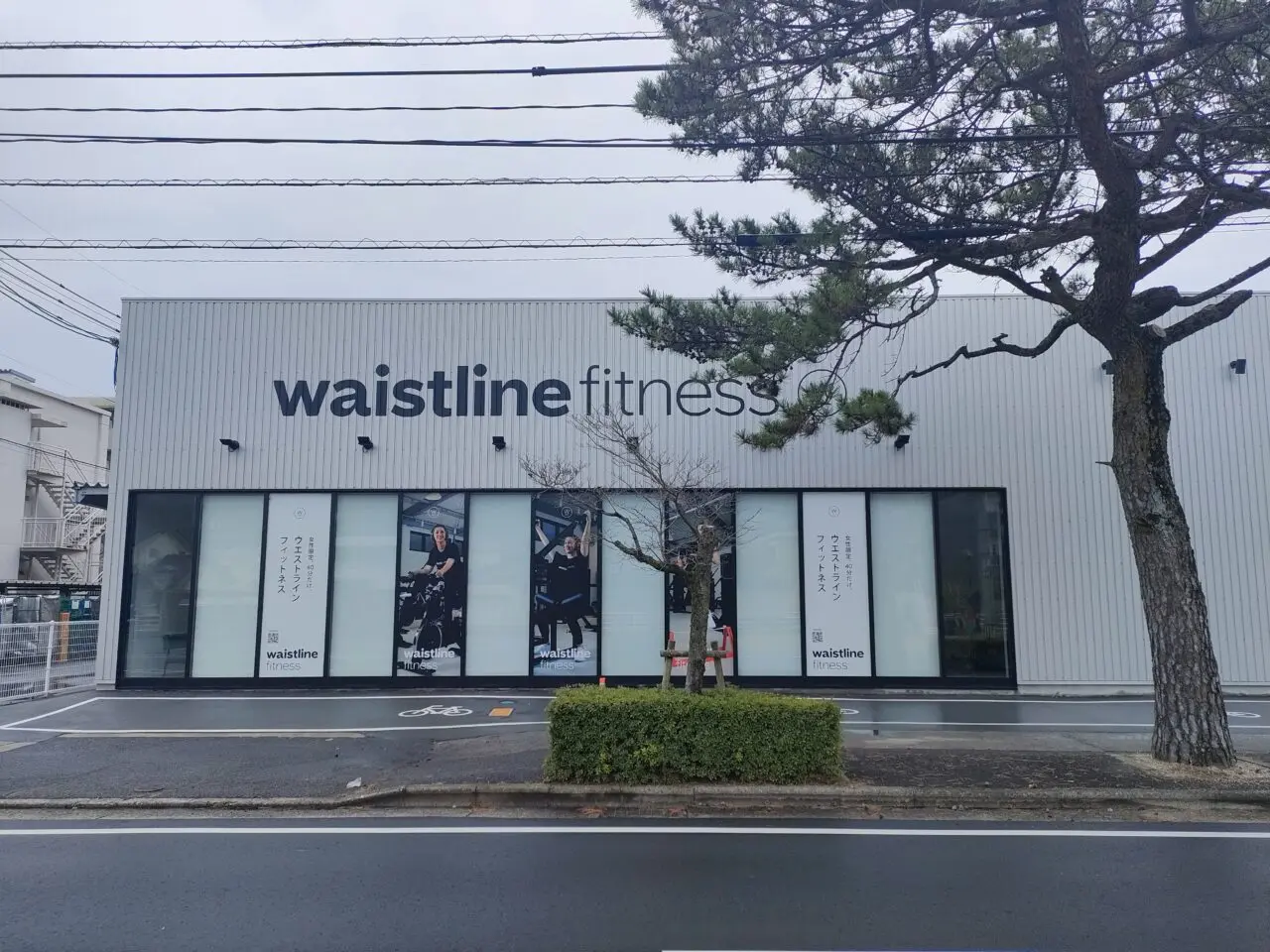 W-FIT24 津島店
