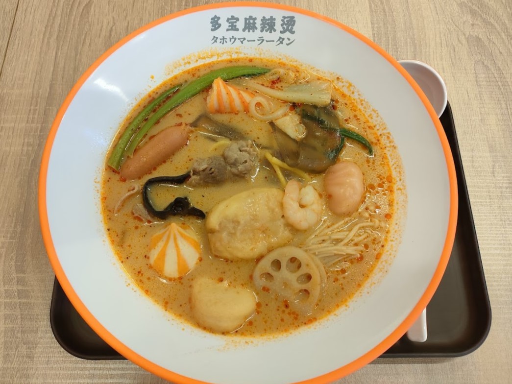 多宝麻辣湯 岡山店