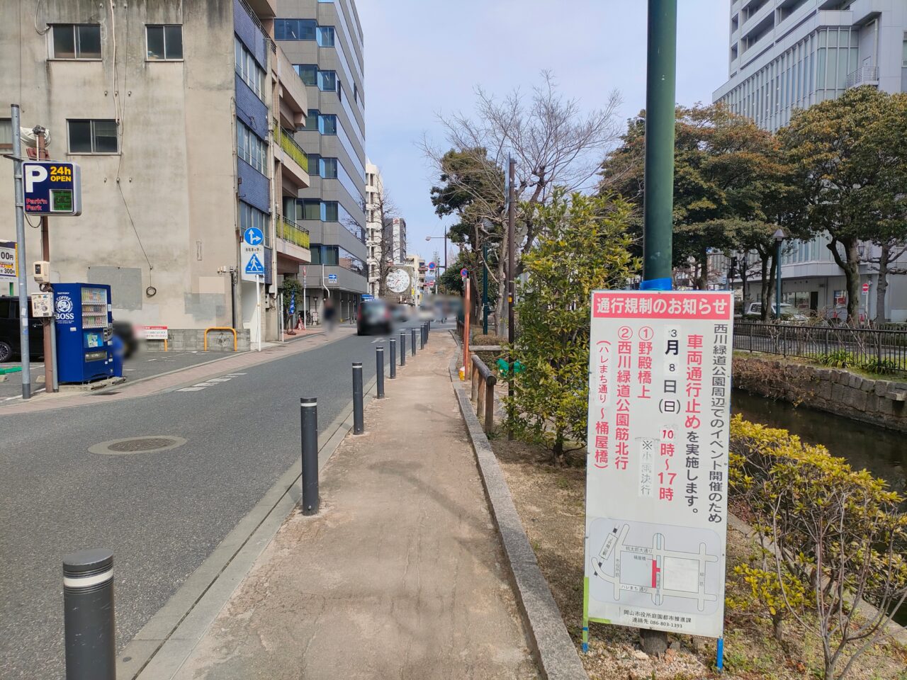 西川緑道公園筋北行