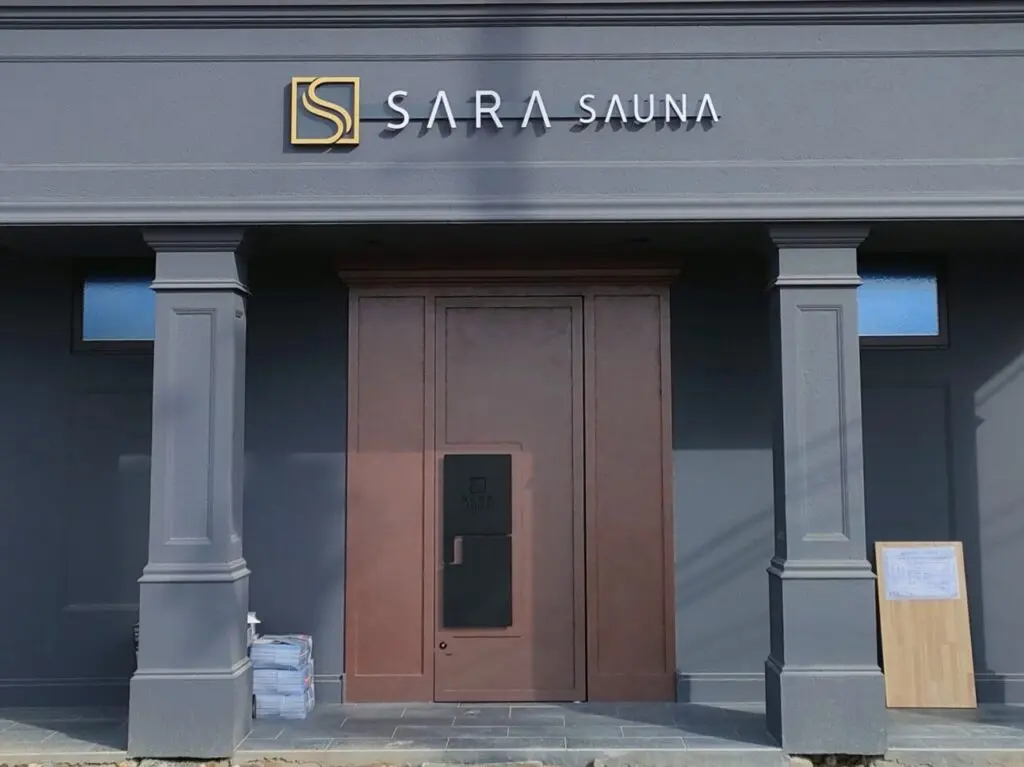 SAUNA SΛRΛ