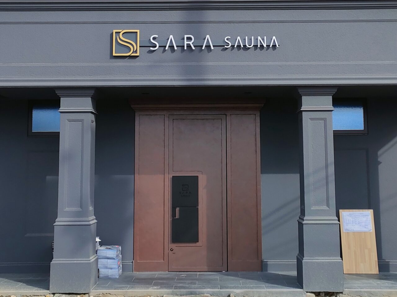 SAUNA SΛRΛ
